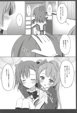 Page 13 of Love Collection! 2015 4season Love Live! Soushuuhen