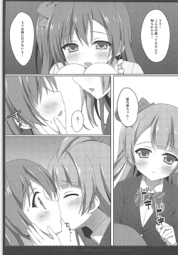 Page 14 of Love Collection! 2015 4season Love Live! Soushuuhen