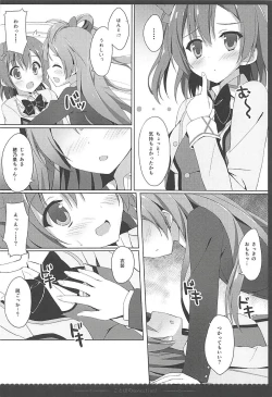 Page 17 of Love Collection! 2015 4season Love Live! Soushuuhen