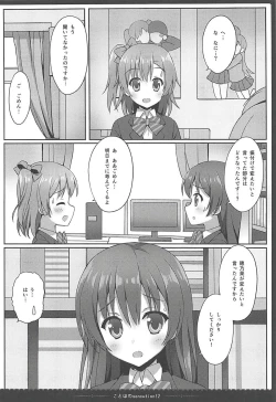 Page 25 of Love Collection! 2015 4season Love Live! Soushuuhen