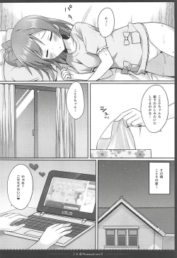 Page 33 of Love Collection! 2015 4season Love Live! Soushuuhen