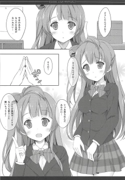 Page 71 of Love Collection! 2015 4season Love Live! Soushuuhen