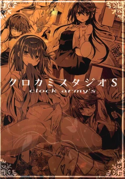 Page 18 of Aibiki Monochrome