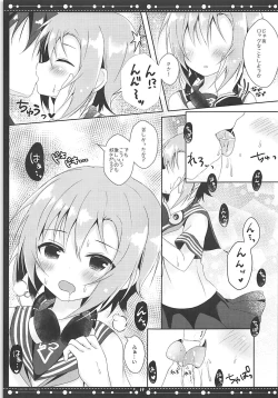 Page 20 of DARIINA REVENGE!!