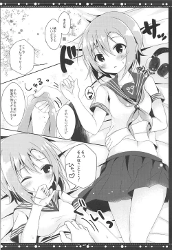 Page 21 of DARIINA REVENGE!!