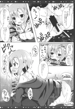 Page 9 of DARIINA REVENGE!!