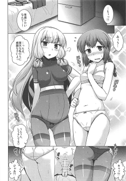 Page 5 of A, Hai. Ano... Ganbarimasu!