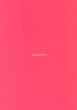 Page 26 of Osanazuma wa Renkinjutsushi 1