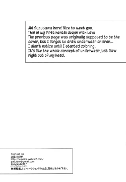 Page 3 of Heishichou to Shinpei no Chotto Ecchi na Hanashi | A Pervy Talk Between the Captain and the New Recruit