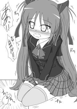 Page 10 of Sasami ga Oshikko o Gaman Shite Omorashi Suru Hon