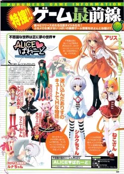 Page 231 of COMIC Purumelo 2007-07 vol.07