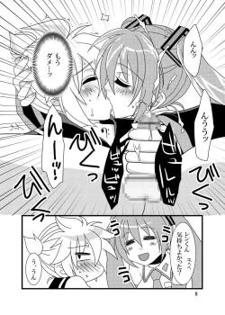 Page 7 of Suki dakara