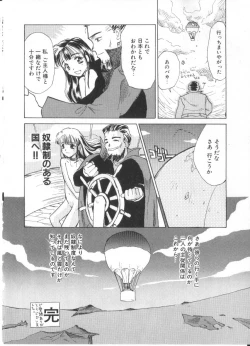 Page 106 of Hanagoyomi