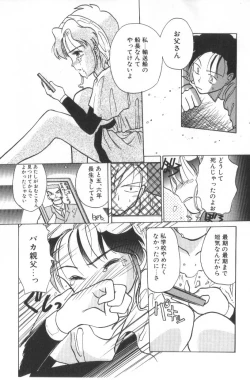 Page 111 of Hanagoyomi