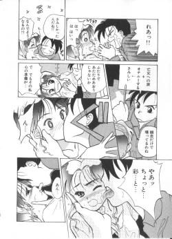 Page 114 of Hanagoyomi