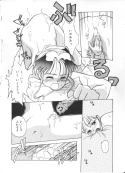 Page 120 of Hanagoyomi