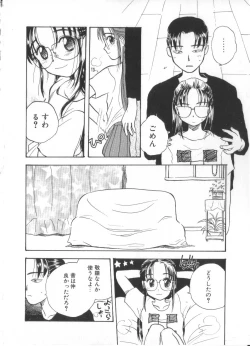 Page 152 of Hanagoyomi