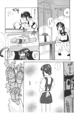 Page 167 of Hanagoyomi