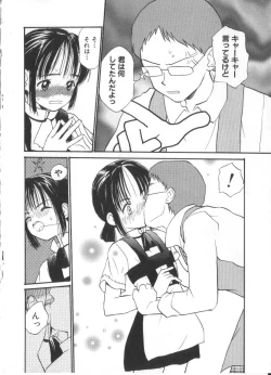 Page 170 of Hanagoyomi