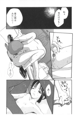 Page 175 of Hanagoyomi