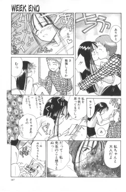 Page 187 of Hanagoyomi