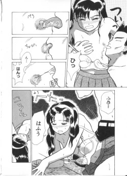 Page 224 of Hanagoyomi