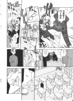 Page 234 of Hanagoyomi