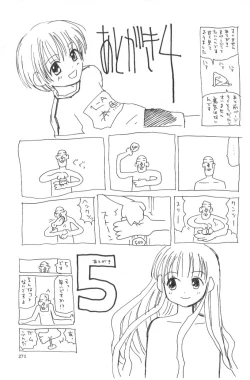 Page 271 of Hanagoyomi