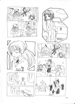 Page 272 of Hanagoyomi