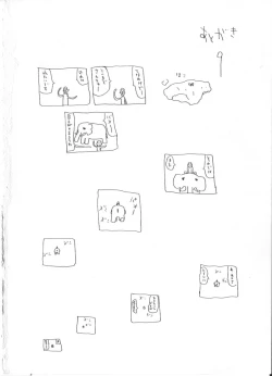 Page 274 of Hanagoyomi