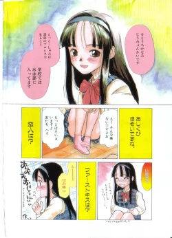 Page 277 of Hanagoyomi