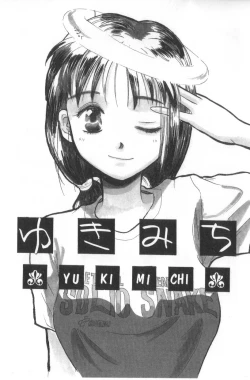 Page 27 of Hanagoyomi