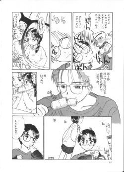 Page 32 of Hanagoyomi