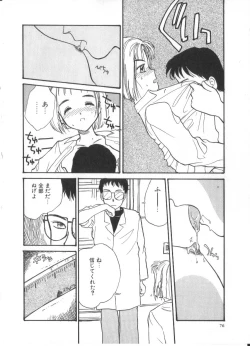 Page 76 of Hanagoyomi