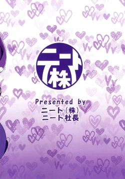 Page 22 of Sword Sword