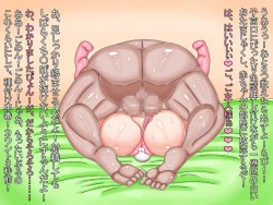 Page 184 of Ore no Onaho wa Loli Bakunyuu Musume Vol 1