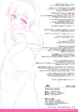 Page 10 of P.W.Petit03