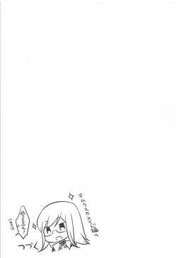 Page 22 of Watashi no Kawaii Maid-san