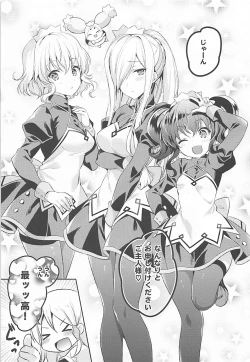 Page 4 of Watashi no Kawaii Maid-san