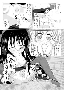 Page 12 of PrettyFly