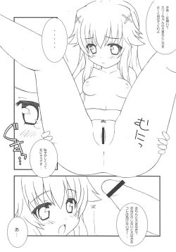 Page 10 of MILKY POPROCK