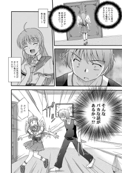 Page 17 of LIFT THE WINGS