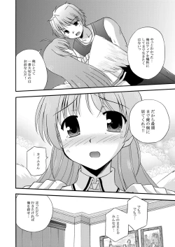 Page 21 of LIFT THE WINGS