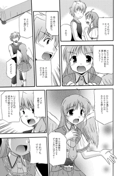 Page 24 of LIFT THE WINGS