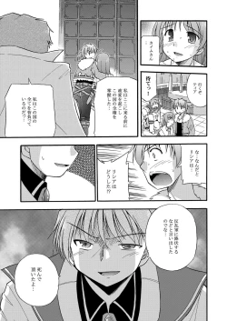 Page 34 of LIFT THE WINGS