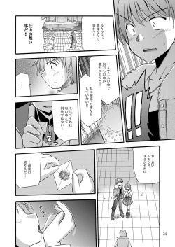 Page 35 of LIFT THE WINGS