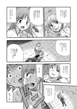 Page 41 of LIFT THE WINGS