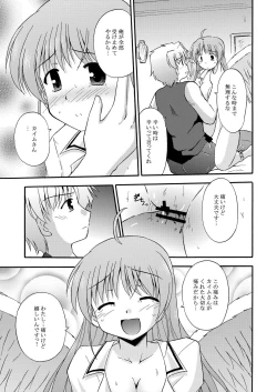 Page 4 of LIFT THE WINGS