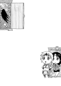 Page 3 of Milfa to Poala Yojouhan