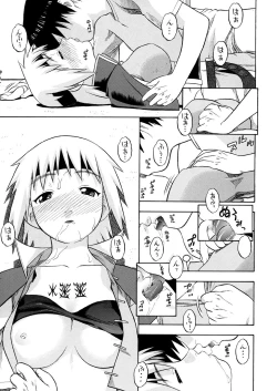 Page 6 of Milfa to Poala Yojouhan